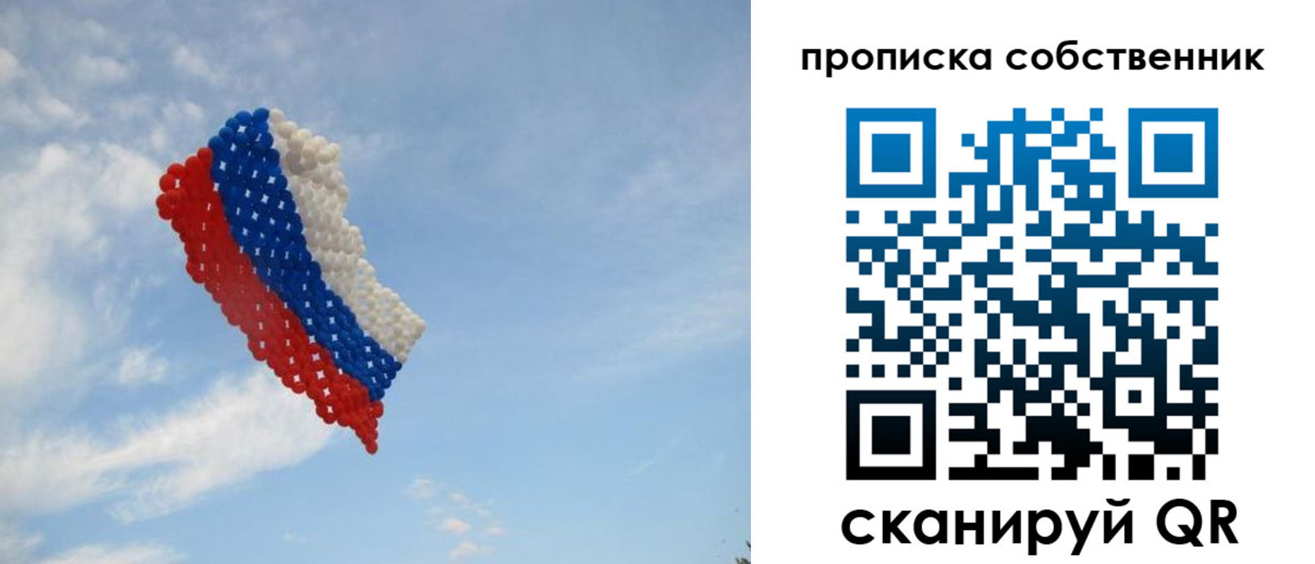 миграционный учет в Волжске